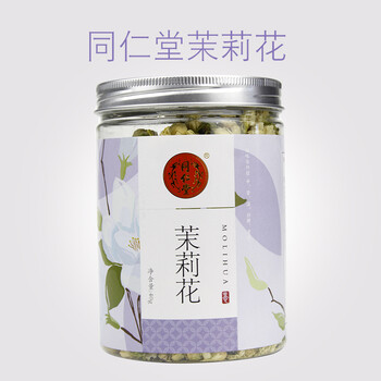 同仁堂茉莉花茶 花草茶 40g