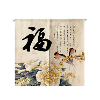 门帘布艺门帘定制布艺加厚窗帘卫生间北欧客厅挡风遮光饭店卧室帘布