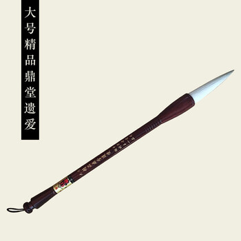 王一品　斎筆庄　一本 王一品斋笔庄价格报价行情- 京东