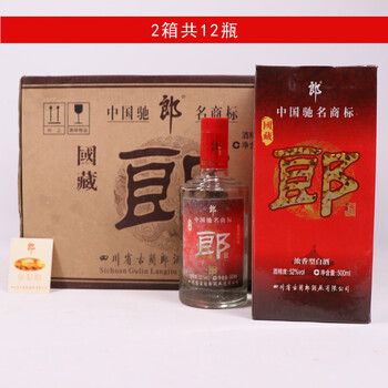 陈年佳酿唇齿留香勤彬专场