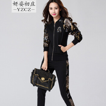 妍姿初庄 棒球服 卫衣外套 女时尚套装2015新款秋装高端卫衣套装休闲运动套装运动服两件套 黑色 XXL
