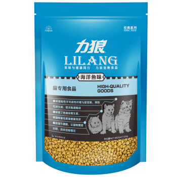 力狼猫粮】力狼（LILANG）猫粮幼猫成猫英短美短暹罗加菲天然主粮海洋鱼 