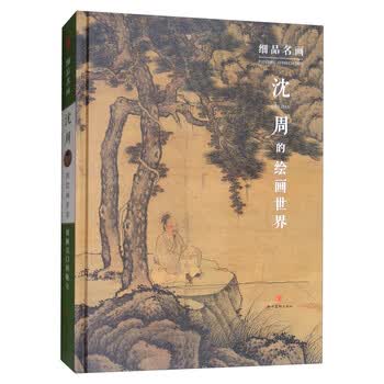 世界名画全集 世界名画全集型号规格- 京东