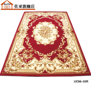佐亚地毯 手工立体雕花仿羊毛地毯 客厅茶几垫卧室床前边地垫 布艺软饰 多色选择 特价包邮 UC06-04BE 立体雕花3.0*4.0米