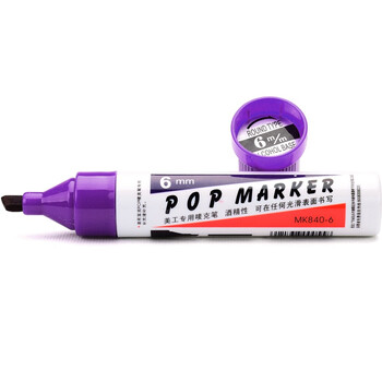 宝克（BAOKE）6mmPOP笔 唛克笔 海报笔 麦克笔 马克笔 记号笔 紫色2支装 MK840-6
