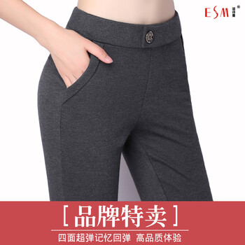苏菲多秋装新品外穿高腰打底裤小脚裤大码弹力修身显瘦铅笔裤长裤女 黑色 L