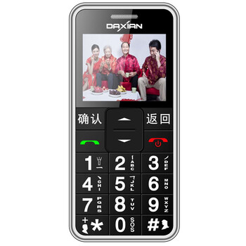 大显（DaXian）K1 移动/联通2G老人手机 黑色