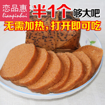 貴州特產黃粑 南白糯米竹葉黃粑零食小吃1250g_ 11折現價38元