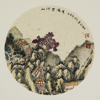 【山高水富】拍卖已结束06820得自本人 大学美术教育家,著名国画家