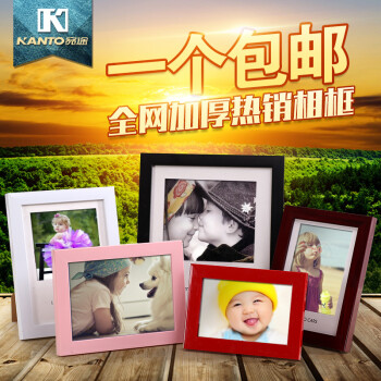 
                                        宽途 塑料照片框 欧式相框 时尚创意简约环保现代客厅简约挂墙组 多色 多尺寸 横竖可摆 红木色 6寸 (横竖可挂)                