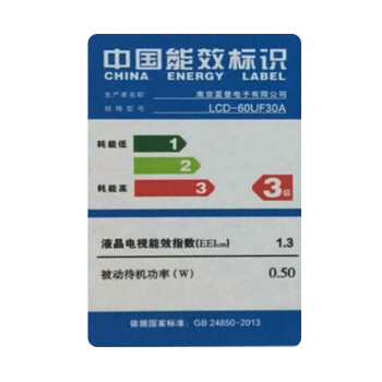 夏普（SHARP） LCD-60UF30A 60英寸4K高清安卓智能液晶平板电视机