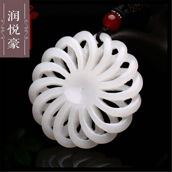 润悦豪 和田玉白玉圆形轮回吊坠花朵玉坠女和田玉挂件