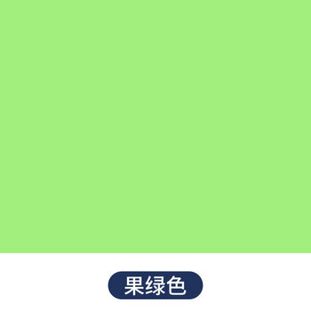 乳胶漆 内墙乳胶漆墙漆墙面翻新自刷墙面漆白色彩色油漆室内涂料 果