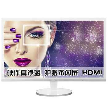 AOC I2778VHE6/WS 27英寸IPS-ADS广视角净蓝爱眼不闪屏游戏显示器(HDMI)