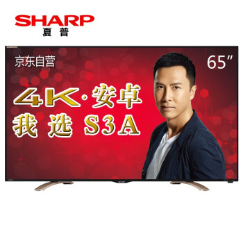 
                                        夏普（SHARP）LCD-65S3A 65英寸4K超高清 安卓智能液晶电视（黑色）                
