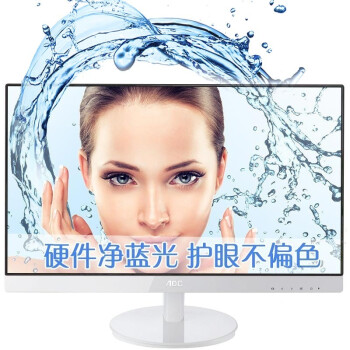 AOC I2369V6/WW 23英寸爱眼净蓝光AH-IPS窄边框LED液晶显示器