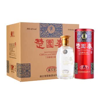 楚园春 满天星42度喜酒 淡雅浓香型白酒 湖北特产名酒 6*500ml整箱_ 7