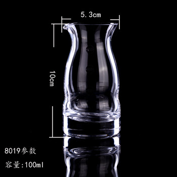 
                                        创意白酒杯 无铅酒具烈酒茅台杯 玻璃小酒杯分酒器套装送礼佳品 鸭嘴公杯厚底白酒杯                