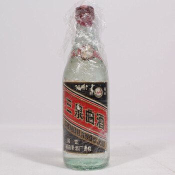 三泉曲酒 约80年代 高度 约500ml 1瓶【89(拍卖)06401拍卖已