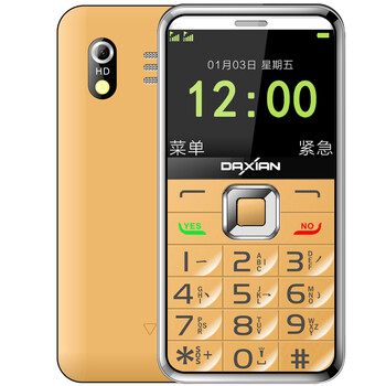 大显（DaXian）K8 移动/联通2G老人手机 双卡双待 香槟金