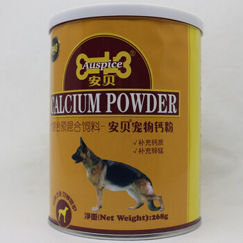 安贝宠物钙粉德牧边牧马犬老年犬工作犬小狗拌狗粮用的补钙健骨缺钙腿无力营养粉 图片价格品牌报价 京东