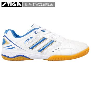 斯帝卡STIGA斯帝卡 专业乒乓球比赛鞋 乒乓球鞋运动鞋防滑鞋 蓝色 39