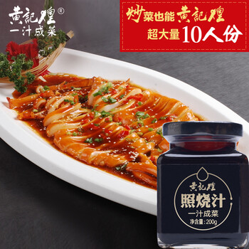 黄记煌 一汁成菜照烧汁 200g 家常菜方便调料