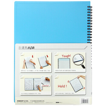 金得利谱夹子乐谱夹可修改钢琴谱夹册a4文件夹曲谱夹不反光学生吉他鼓琴音乐谱夹册 蓝色1个装 CF230