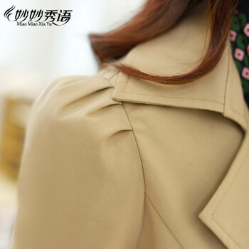 妙妙秀语2015秋装新款修身百搭中长款长袖风衣女 外套192 卡其色 XL