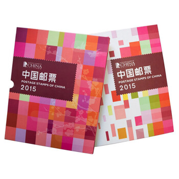 藏邮 中国集邮总公司邮票年册 2006-2023年预定册 集邮纪念收藏 2015年中国集邮总公司预定册