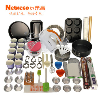 
                                        Netmego/乐米高烘焙工具套装 饼干披萨蛋挞 西点烘培模具套餐 烘焙伴侣高端套装 全套烘焙套装                