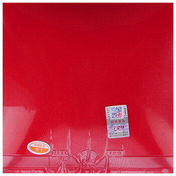 729 乒乓球胶皮反胶 粘性套胶普及套初学者训练型 红色42度