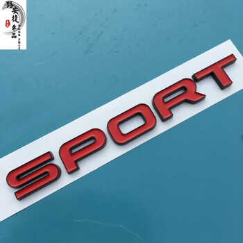 点缤14款路虎揽胜运动版改装创世版车标后字标机械增压标志sport车贴