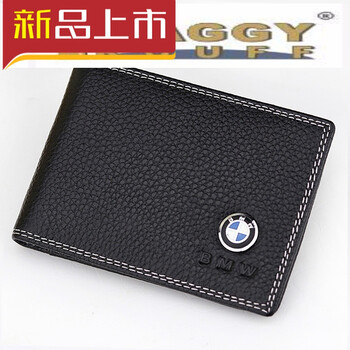 驾驶证套行驶证套驾照夹驾照套薄卡包男士证件女卡套本定制 宝马