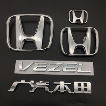 广汽本田缤智车标 缤智vezel英文字母标 后尾箱车贴标志 后车标 vezel