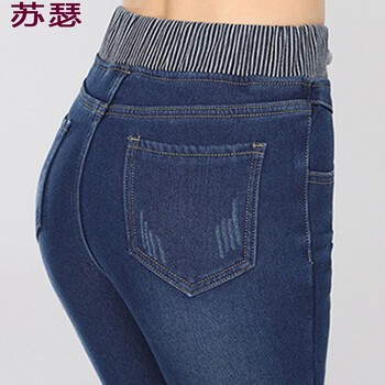 苏瑟 2015新春女装 高腰弹力牛仔小脚打底裤 女C9007 A浅蓝色 L
