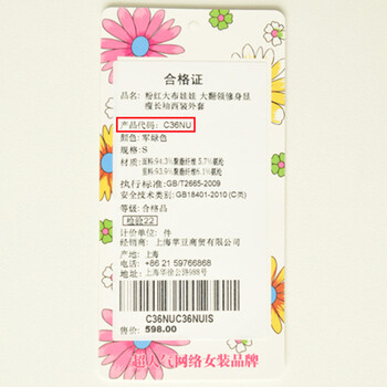 粉红大布娃娃新款大翻领休闲显瘦长袖西装外套C36NU 纯黑色 S