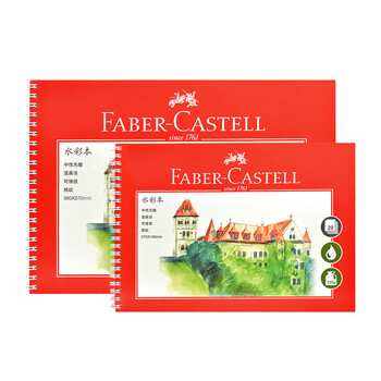 辉柏嘉（Faber-castell）水彩本16K粗纹230g20页/本水彩纸随身写生手绘水溶彩铅本速写马克笔绘画