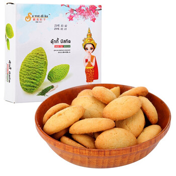 泰国进口sawotdika刷我的卡抹茶曲奇80g盒装