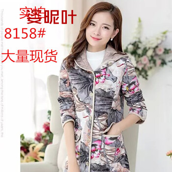 姿昵叶     2015秋冬大码女装修身连帽上衣夹棉保暖长袖外套KK 牛仔蓝 L