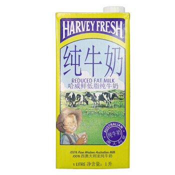 Harvey fresh 哈威鲜 低脂纯牛奶 1L*12盒
