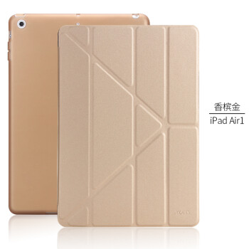 7英寸1全包邊i派5超薄硅膠蘋果6平板殼子a1474 ipad air/5香檳金 ipad