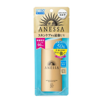 Anessa 安热沙 金瓶防晒霜 90ml SPF50+ PA++++ 2018年版 *2件