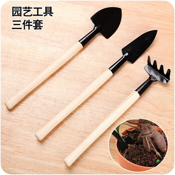 家用多功能园艺工具铲耙锹种花盆栽多肉植物松土工具3件套 图片价格品牌报价 京东