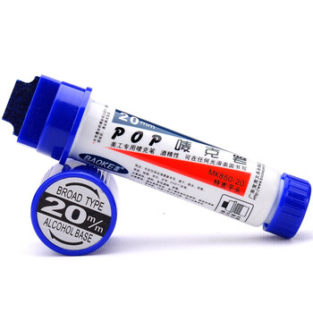 宝克（BAOKE）20mm 蓝色POP唛克笔 海报广告画笔 彩色马克笔记号笔 2支装 MK850-20