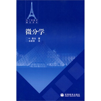 期間限定キャンペーン E5-W9/25 岩波講座 基礎数学 38冊 横沼健雄 伊勢