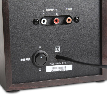 奋达（F&D） R223 全木质对箱/2.0多媒体音箱
