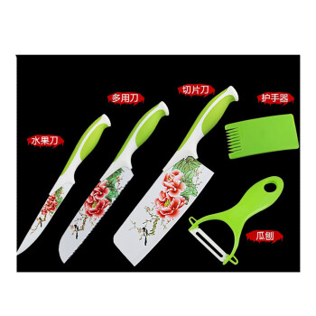 菜刀套装 刀具铁5件套组合水果切片刀家用菜刀