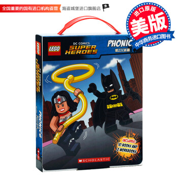 Phonics Boxed Set 2 乐高DC超级英雄 学乐自然拼读12册盒装英文原版分级阅读 (LEGO DC Super Heroes) 儿童读物
