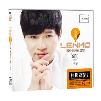 点缤 正版冷漠专辑cd 网络流行歌曲 伤感情歌cd 汽车载音乐光盘碟片